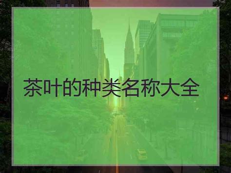 茶叶商城微信小程序模版试用服务