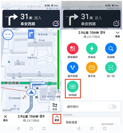 让驾车新手秒变“老司机”！百度地图合作中国移动焕新车道级导航