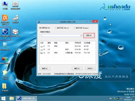 石大师U盘重装系统官方版下载_石大师制作U盘启动盘重装系统2.0.0.1008 - 系统之家