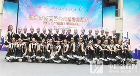 成医学子在2021年“舞动中国—排舞联赛”(四川赛区)中获5项大奖-成医新闻网
