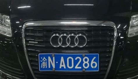 渝A88888、渝A12345···重庆最霸道的车牌号都在这里了_凤凰网汽车_凤凰网