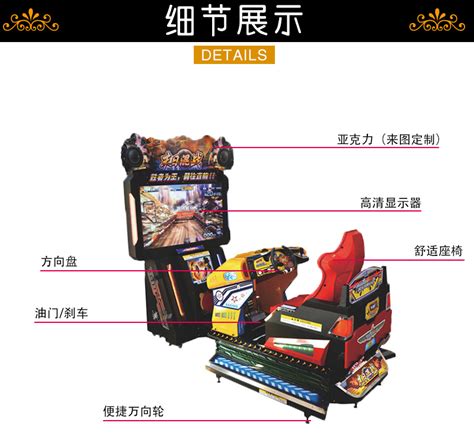电玩设备_大咖广州大型vr设备电玩设备成人山西vr厂家 - 阿里巴巴