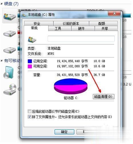 计算机内存不足 计算机内存不足怎么办 - 天奇生活