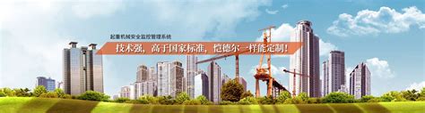 七台河加固设计（七台河加固设计公司） - 钢结构蹦极设计 - 北京湃勒思建筑技术有限公司