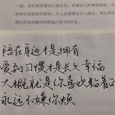 『文字壁纸』手写便签图片 『文字壁纸』手写便签图片