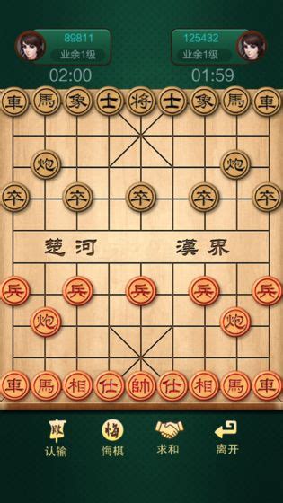 中国象棋单机版经典版下载-中国象棋单机版免费下载手机版下载 - 0311手游网