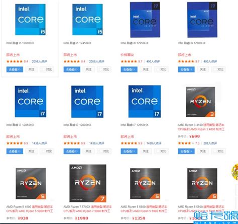 价格差异太大了！教你选择CPU型号及常见CPU后缀字母详解_CPU_什么值得买