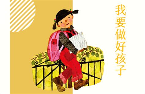 我要個網图片