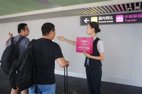 海口美兰国际机场安检站成功查获一名越南籍非法越境女子 - 民用航空网
