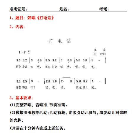 2022年提前招生第二轮面试通知_通知公告_南通职业大学 招生信息网