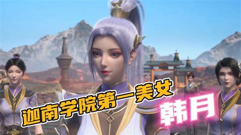 斗破苍穹_[标签:标题1]