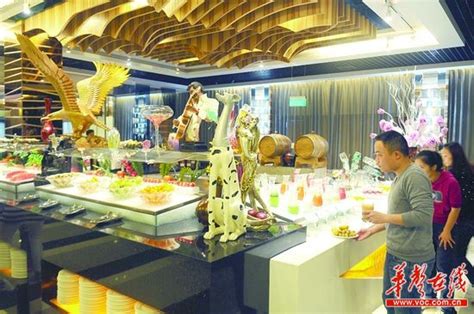 熊猫餐谋环球海鲜自助餐厅品牌形象标识设计_长沙设计师老胡-站酷ZCOOL