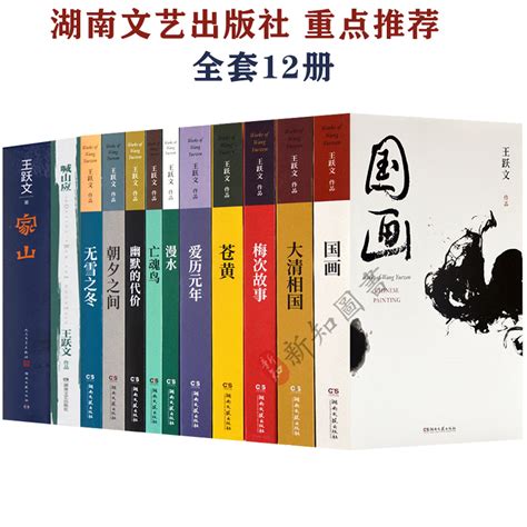 9本从基层到中央的完结官场小说推荐，好看经典 | 潇湘读书社