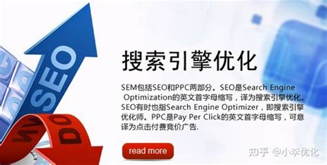 SEO优化思路（网站优化与seo的方法）-8848SEO