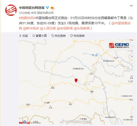 西藏昌都市丁青县发生5.1级地震 震源深度10千米_今日镇江