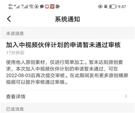 视频号付费推广全面开放，收好这份操作手册 - 姑婆那些事儿官网