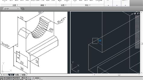 CAD零基础学三维建模，CAD三维入门，CAD三维旋转命令的应用CAD16-2_腾讯视频}