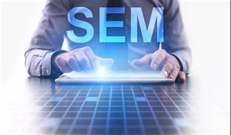 什么是SEM搜索引擎营销 | 竞价圈-SEM竞价排名推广培训