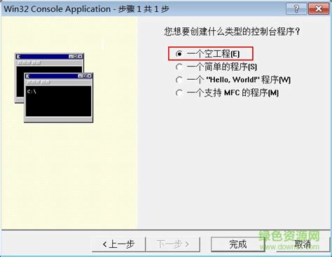 【vc6.0中文版下载】VC++6.0（Visual C++） 绿色中文完整版-开心电玩