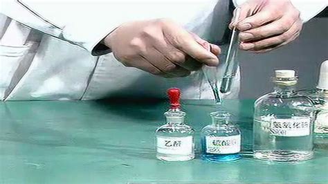 乙醛与氢氧化铜的反应实验视频