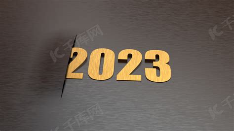 红金大气向未来再出发2023兔年企业年会展板模板素材-正版图片402403836-摄图网