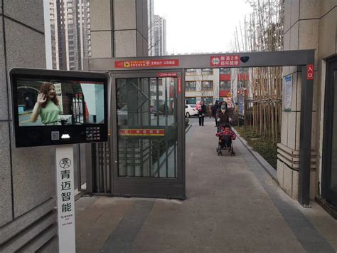 解读《2019年中国智慧城市发展研究报告》 - 绿智网