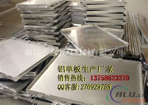 AA7075-T6511铝板哪里买_铝合金板-东莞市广毅荣金属制品有限公司