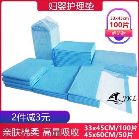 babycare 婴儿隔尿垫一次性新生儿防水透气尿垫床单护理垫 中号45*33cm60片40.76元 - 爆料电商导购值得买 - 一起惠返利网 ...