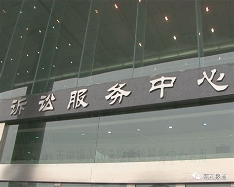 上海市高级人民法院网--长宁区人民法院发布房屋腾退类执行案件司法白皮书