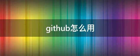 2018-07-25-github-如何在Github上面创建Release_github发布release-CSDN博客