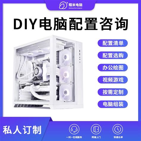 长沙实体店台式电脑主机diy游戏办公设计直播炒股组装机13代主机_虎窝淘