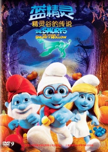 蓝精灵：寻找神秘村(Smurfs: The Lost Village)-电影-腾讯视频