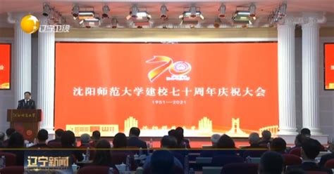 辽宁新闻报道在我校举行的2021辽宁省职工技能大赛暨大数据应用技能大赛