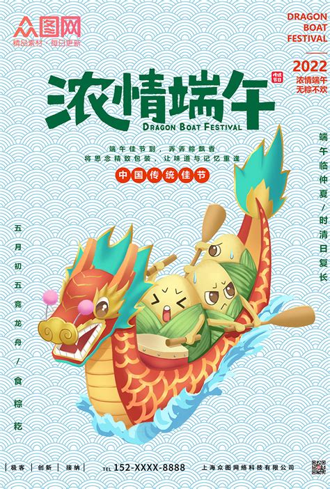 人际关系处理 的图像结果