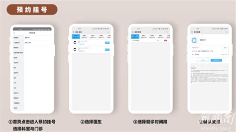 「看永州app图集|安卓手机截图欣赏」看永州官方最新版一键下载