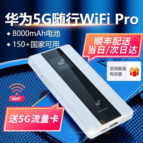 中兴5G随身WiFi MU5002无线路由器千兆移动插卡2.4寸显示屏