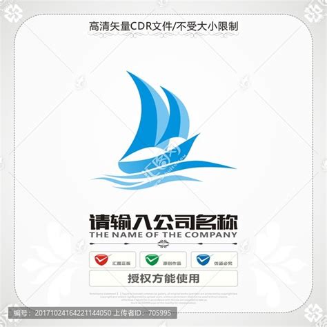 9款蓝色帆船标志矢量素材设计图__公共标识标志_标志图标_设计图库_昵图网nipic.com