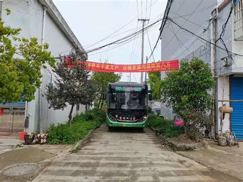 沈村镇4月8日开通116路城乡公交车-宣城市宣州区人民政府