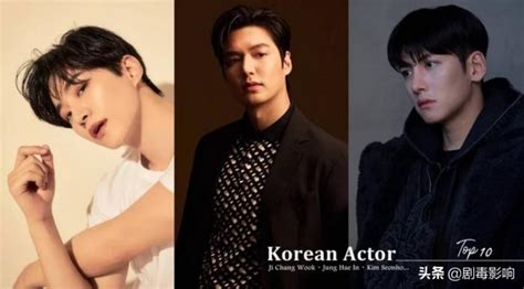 韩国男星排行榜_中国男星排名_微信公众号文章