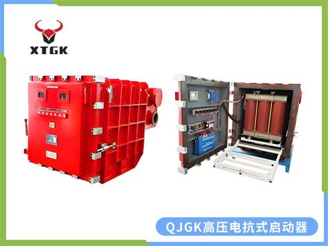 QJGK-200（300，400）/10（6）-（1000~3000）矿用隔爆兼本质安全型高压电抗式电磁起动器-整机设备-产品展示-济源市信通 ...