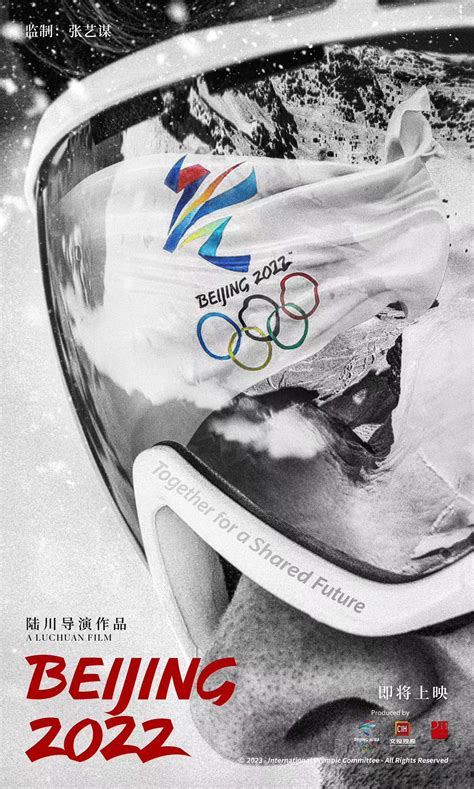 2022北京冬奥会，哪些惊喜在等你？_澎湃号·媒体_澎湃新闻-The Paper