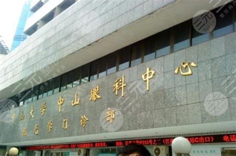 全国眼科医院排名前十名，上海和平眼科排在榜单末尾，榜上都是什么神仙医院？-三元整形网