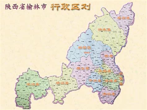 中国各省份县市地图_word文档在线阅读与下载_无忧文档