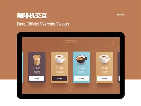 网页UI设计/企业官网/ 网页ui设计ui设计app网页_z齐天z-站酷ZCOOL