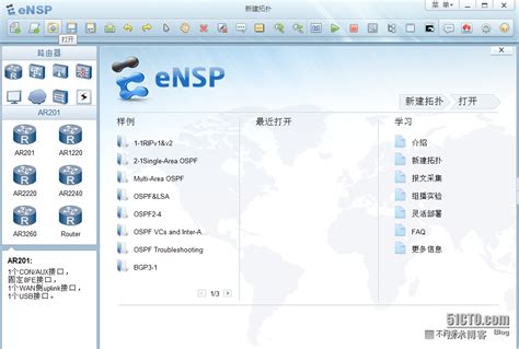 ENSP 提示注册不成功的解决方法-技术文章-jiaocheng.bubufx.com