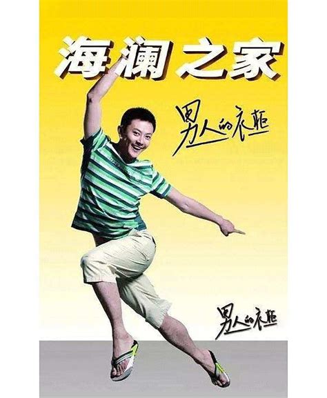 回忆杀：那些流行了20年的沙雕广告 | 运营派