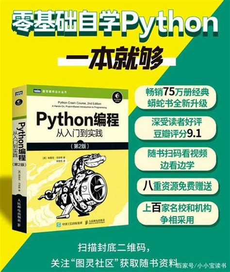 python要学多久才可以,python一般需要学多久 - IT宝库