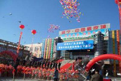 沧州市首家青年电商主播培育基地在肃宁科创中心正式成立！_发展_仪式_付书伟