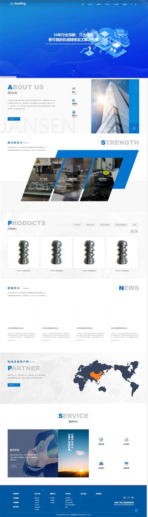 机械设备网站设计设计图__中文模板_ web界面设计_设计图库_昵图网nipic.com