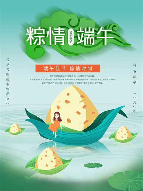 菲利普·德根 的图像结果